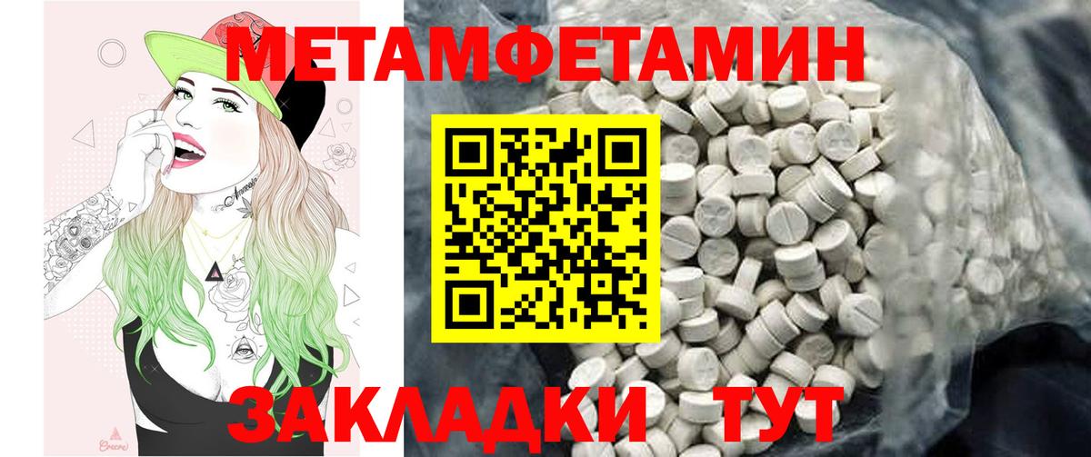 АМФЕТАМИН  Amphetamine VHQ  Вход с VPN  Воркута 