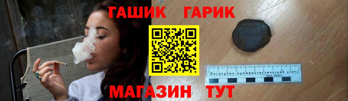 Гашиш  Вход с VPN  как найти закладки  Воркута  ГАШИШ хэш  Гашиш 40% ТГК 