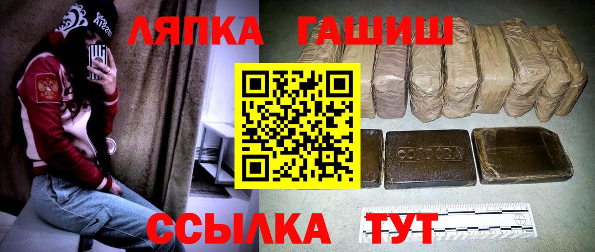 ГАШ гарик Воркута