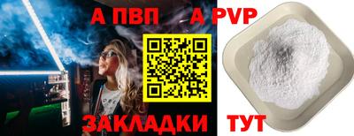 сатива Заволжье