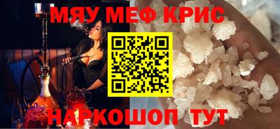 spice Жуковский