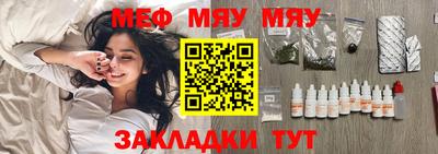 прущие грибы Заводоуковск