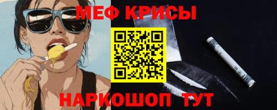 spice Жуковский