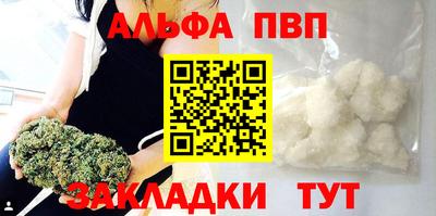 метамфетамин Ижевск