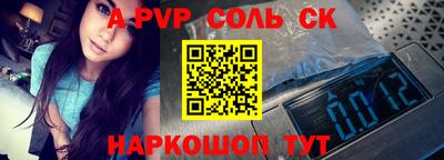 сатива Заволжье