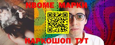 spice Жуковский