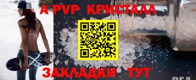 сатива Заволжье