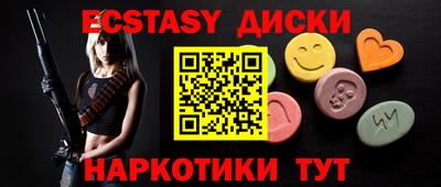 прущие грибы Заводоуковск