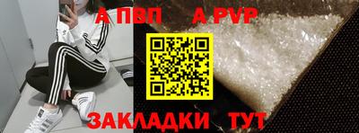 сатива Заволжье