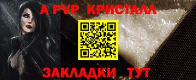spice Жуковский
