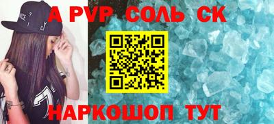 spice Жуковский