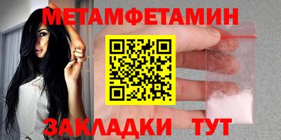 сатива Заволжье