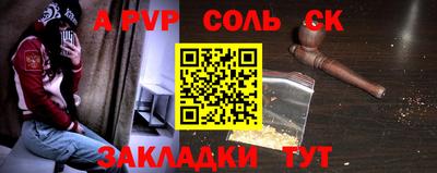прущие грибы Заводоуковск