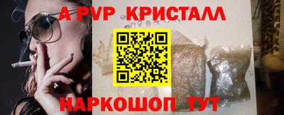 spice Жуковский