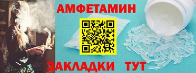 spice Жуковский