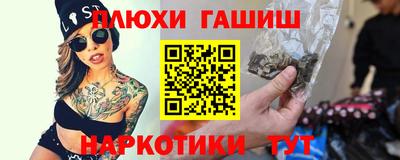 прущие грибы Заводоуковск