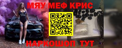 spice Жуковский
