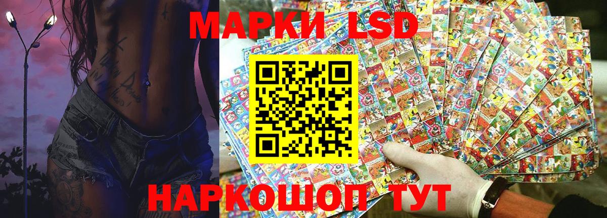 Воркута  Марки N-bome  Вход с VPN  Марки 25I-NBOMe 1,8мг 