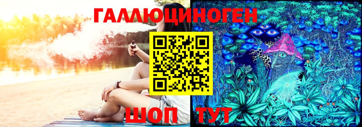 Псилоцибиновые грибы MAGIC MUSHROOMS Воркута