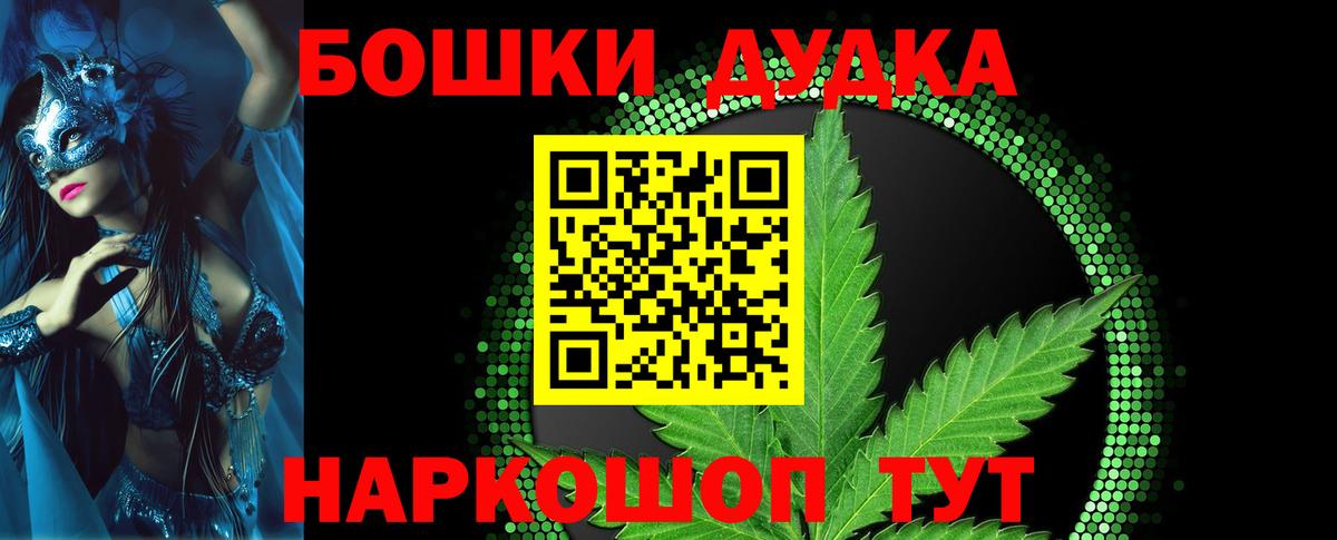 МАРИХУАНА VHQ  Конопля семена  Воркута  Вход с VPN 