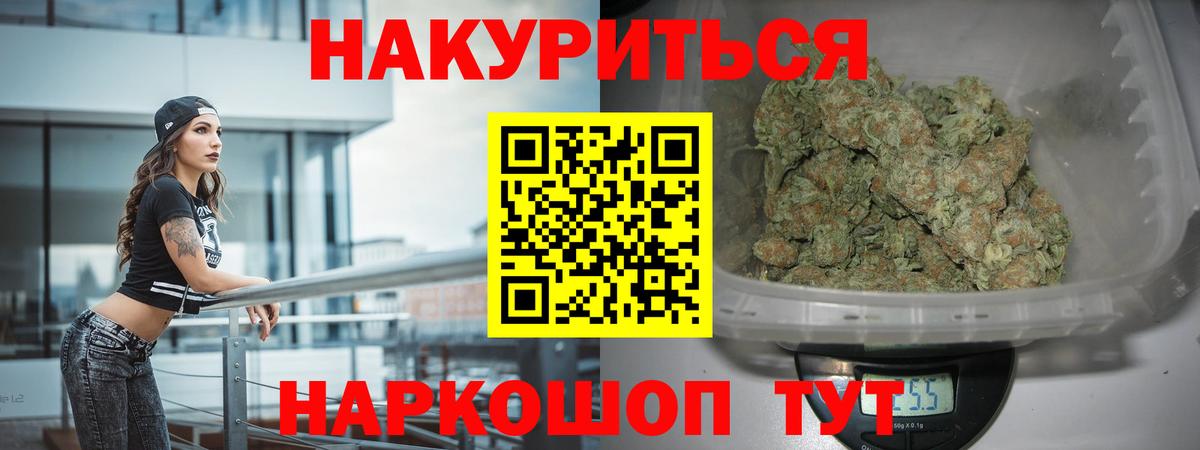 Каннабис гибрид Воркута